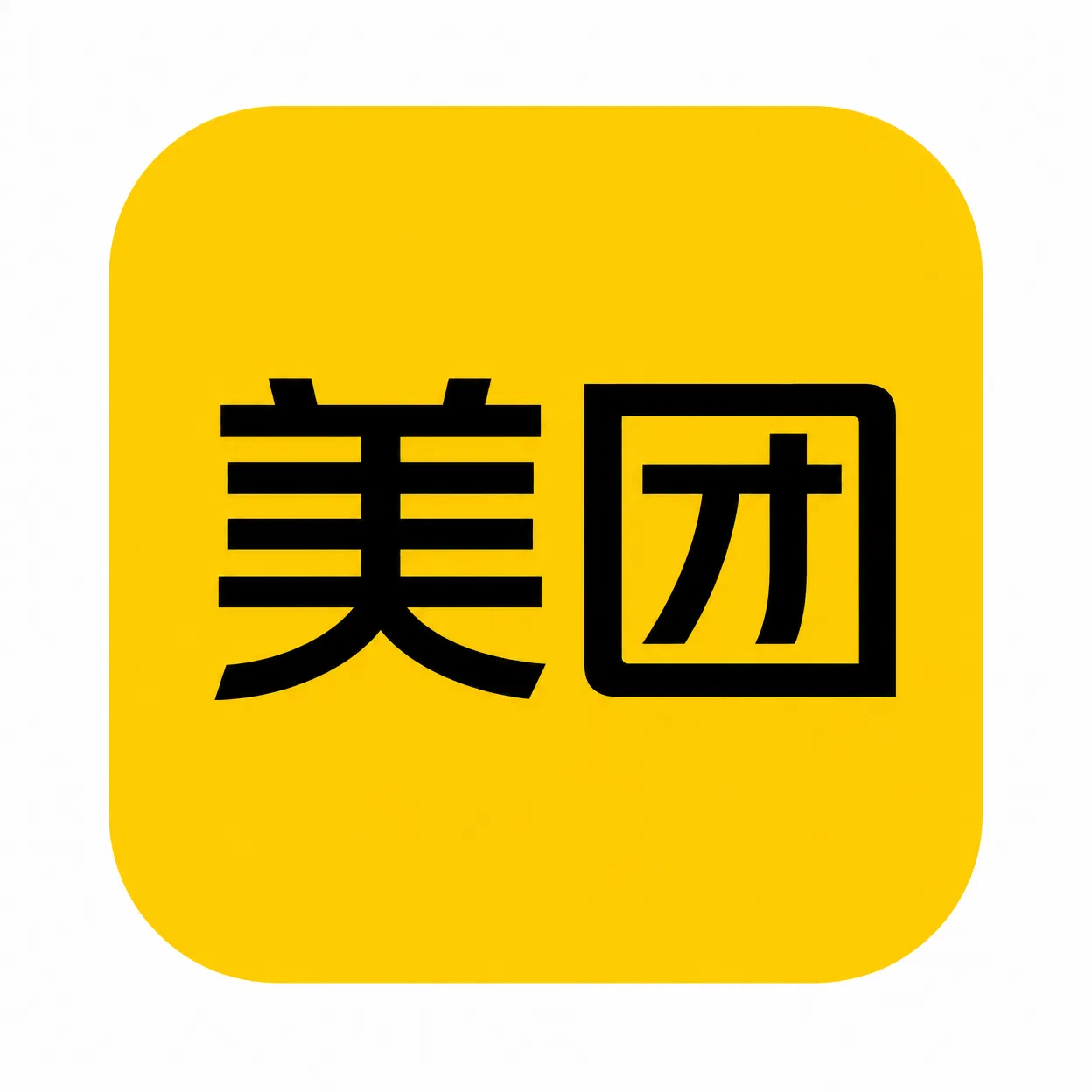 超市闪购 - 美团闪购-综合会场优惠券